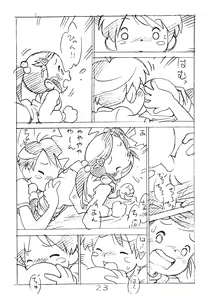 Page 23 of Enpitsu Kaki Eromanga 2014 Fuyu no Gou - preview thumbnail