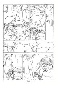 Page 26 of Enpitsu Kaki Eromanga 2014 Fuyu no Gou - preview thumbnail