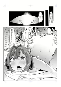 Page 16 of Ange Kanraku - preview thumbnail