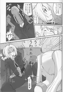 Page 7 of Kaizoushitai Otoshigoro - preview thumbnail