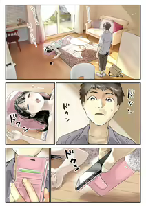Page 3 of Kanojo no SmaPho o Nozoita dake nano ni - preview thumbnail