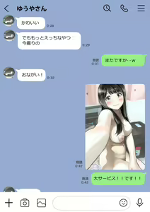 Page 52 of Kanojo no SmaPho o Nozoita dake nano ni - preview thumbnail