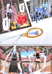 Page 24 of Futanari Dorei Gakuen-ka Keikaku 12 - preview thumbnail