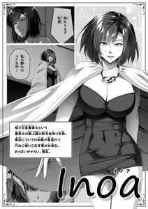 Page 73 of Chikara Aru Succubus wa Seiyoku o Mitashitai dake. 3 - preview thumbnail