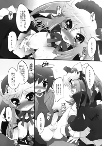 Page 24 of Doubutsu Mitai ni Koi Shitai! - preview thumbnail