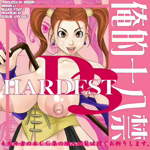 HARDEST D3 — hentai manga cover on Fhentai