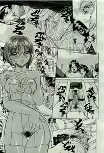 Page 121 of COMIC AUN 2009-10 Vol. 160 - preview thumbnail