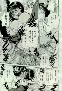 Page 127 of COMIC AUN 2009-10 Vol. 160 - preview thumbnail
