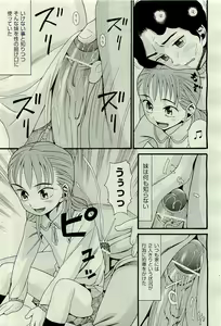 Page 189 of COMIC AUN 2009-10 Vol. 160 - preview thumbnail