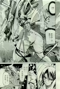 Page 213 of COMIC AUN 2009-10 Vol. 160 - preview thumbnail