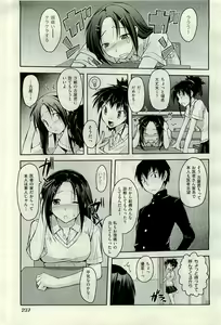 Page 239 of COMIC AUN 2009-10 Vol. 160 - preview thumbnail