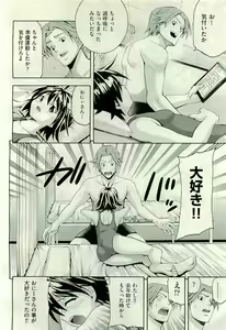 Page 270 of COMIC AUN 2009-10 Vol. 160 - preview thumbnail
