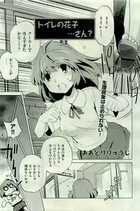 Page 327 of COMIC AUN 2009-10 Vol. 160 - preview thumbnail