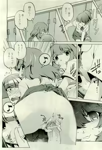 Page 334 of COMIC AUN 2009-10 Vol. 160 - preview thumbnail