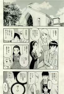 Page 374 of COMIC AUN 2009-10 Vol. 160 - preview thumbnail