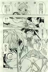 Page 396 of COMIC AUN 2009-10 Vol. 160 - preview thumbnail