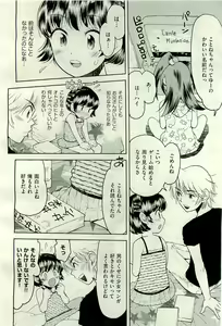 Page 426 of COMIC AUN 2009-10 Vol. 160 - preview thumbnail