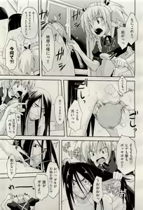 Page 131 of COMIC AUN 2009-11 Vol. 161 - preview thumbnail