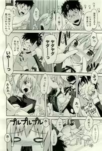 Page 138 of COMIC AUN 2009-11 Vol. 161 - preview thumbnail