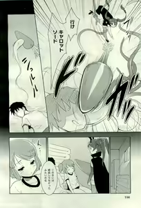 Page 196 of COMIC AUN 2009-11 Vol. 161 - preview thumbnail