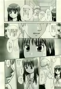 Page 84 of COMIC AUN 2009-11 Vol. 161 - preview thumbnail