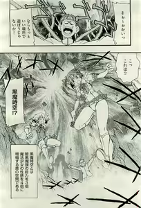 Page 152 of COMIC AUN 2009-12 Vol. 162 - preview thumbnail