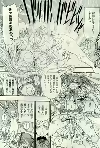 Page 155 of COMIC AUN 2009-12 Vol. 162 - preview thumbnail