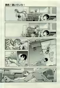 Page 295 of COMIC AUN 2009-12 Vol. 162 - preview thumbnail