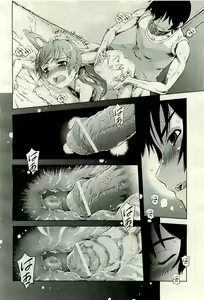 Page 312 of COMIC AUN 2009-12 Vol. 162 - preview thumbnail