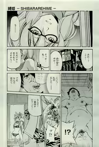Page 33 of COMIC AUN 2009-12 Vol. 162 - preview thumbnail