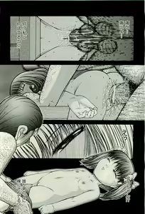 Page 334 of COMIC AUN 2009-12 Vol. 162 - preview thumbnail