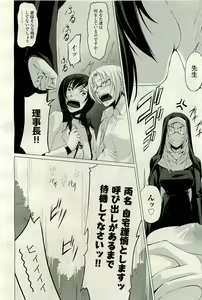 Page 368 of COMIC AUN 2009-12 Vol. 162 - preview thumbnail