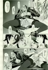 Page 380 of COMIC AUN 2009-12 Vol. 162 - preview thumbnail