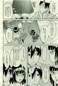 Page 124 of COMIC AUN 2010-01 Vol. 163 - preview thumbnail
