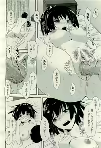 Page 164 of COMIC AUN 2010-01 Vol. 163 - preview thumbnail