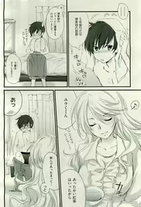 Page 180 of COMIC AUN 2010-01 Vol. 163 - preview thumbnail