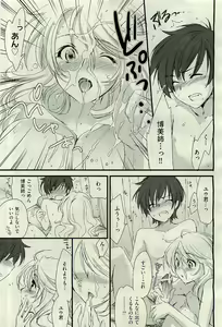 Page 189 of COMIC AUN 2010-01 Vol. 163 - preview thumbnail