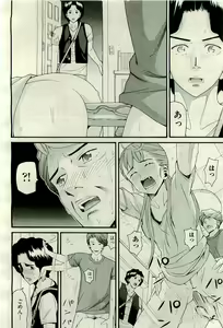 Page 220 of COMIC AUN 2010-01 Vol. 163 - preview thumbnail