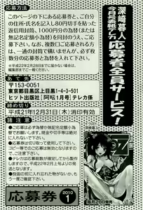 Page 278 of COMIC AUN 2010-01 Vol. 163 - preview thumbnail