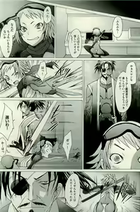Page 290 of COMIC AUN 2010-01 Vol. 163 - preview thumbnail