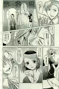 Page 326 of COMIC AUN 2010-01 Vol. 163 - preview thumbnail