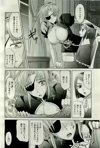 Page 332 of COMIC AUN 2010-01 Vol. 163 - preview thumbnail