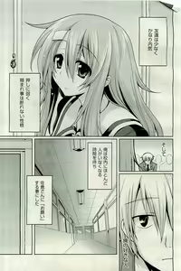 Page 351 of COMIC AUN 2010-01 Vol. 163 - preview thumbnail