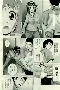 Page 380 of COMIC AUN 2010-01 Vol. 163 - preview thumbnail