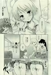 Page 437 of COMIC AUN 2010-01 Vol. 163 - preview thumbnail