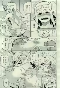 Page 469 of COMIC AUN 2010-01 Vol. 163 - preview thumbnail