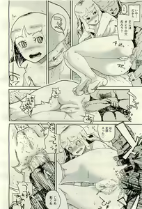 Page 470 of COMIC AUN 2010-01 Vol. 163 - preview thumbnail