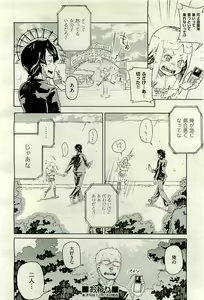 Page 474 of COMIC AUN 2010-01 Vol. 163 - preview thumbnail