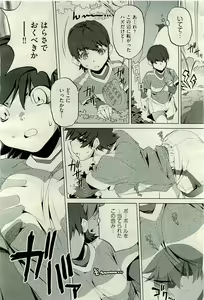 Page 480 of COMIC AUN 2010-01 Vol. 163 - preview thumbnail