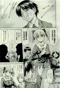 Page 501 of COMIC AUN 2010-01 Vol. 163 - preview thumbnail